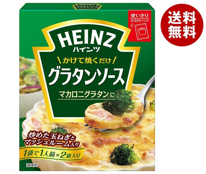 ハインツ かけて焼くだけグラタンソース 200g×6箱入×(2ケース)｜ 送料無料 一般食品 HEINZ グラタン ソース