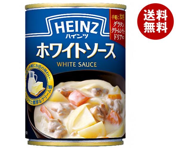 ハインツ ホワイトソース 290g缶×12個入｜ 送料無料 一般食品 HEINZ ホワイトソースのサムネイル