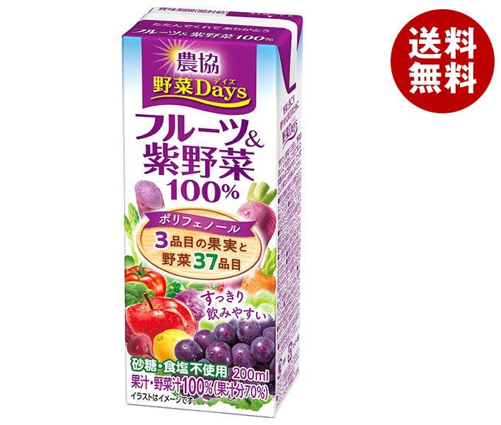 雪印メグミルク 農協 野菜Days フルーツ＆紫野菜100% 200ml紙パック×18本入｜ 送料無料 野菜ジュース 100%ジュース 食物繊維のサムネイル