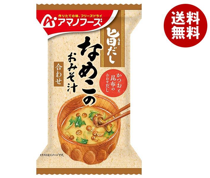 [ポイント5倍！3/11(水)1時59分まで全�