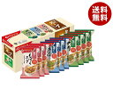 アマノフーズ フリーズドライ 旨だし スープ 3種セット 10食×3箱入×(2ケース)| 送料無料 一般食品 インスタント食品 フリーズドライ スープ