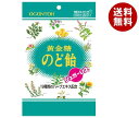 黄金糖 黄金糖 のど飴 37g×15袋入 メーカー 問屋直送| 送料無料 お菓子 飴 あめ 袋 個包装 キャンディ