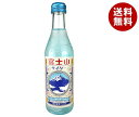 木村飲料 富士山サイダー 240ml瓶×20本入| 送料無料 炭酸 スパークリング ソーダ サイダー
