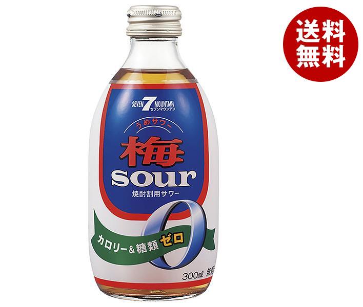 ヤマモリ 梅サワー 300ml瓶×24本入｜ 送料無料 炭酸飲料 瓶