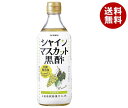 ヤマモリ 砂糖無添加 シャインマスカット黒酢 500ml瓶×6本入｜ 送料無料 黒酢ドリンク 健康酢 酢飲料 お酢 希釈用