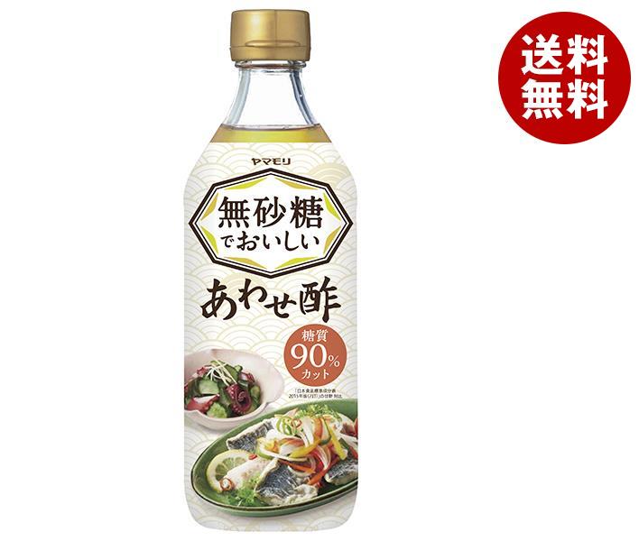ヤマモリ 無砂糖でおいしい あわせ酢 500ml瓶×12本入×(2ケース)｜ 送料無料 調味料 酢 瓶