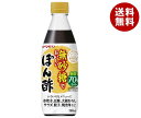 ヤマモリ 無砂糖でおいしい ぽん酢 360ml瓶×12本入×(2ケース)| 送料無料 一般食品 調味料 ポン酢 ぽん酢