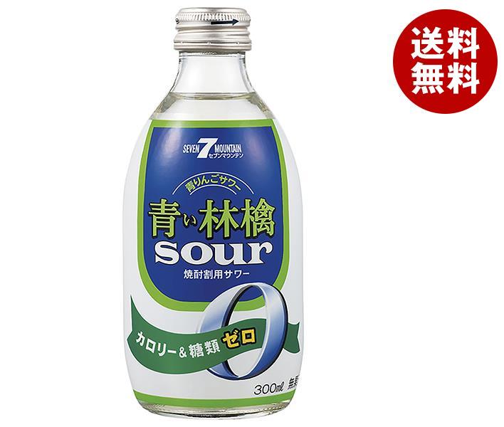 ヤマモリ 青りんごサワー 300ml瓶×24本入｜ 送料無料 炭酸飲料 瓶 果汁 青リンゴ 青林檎