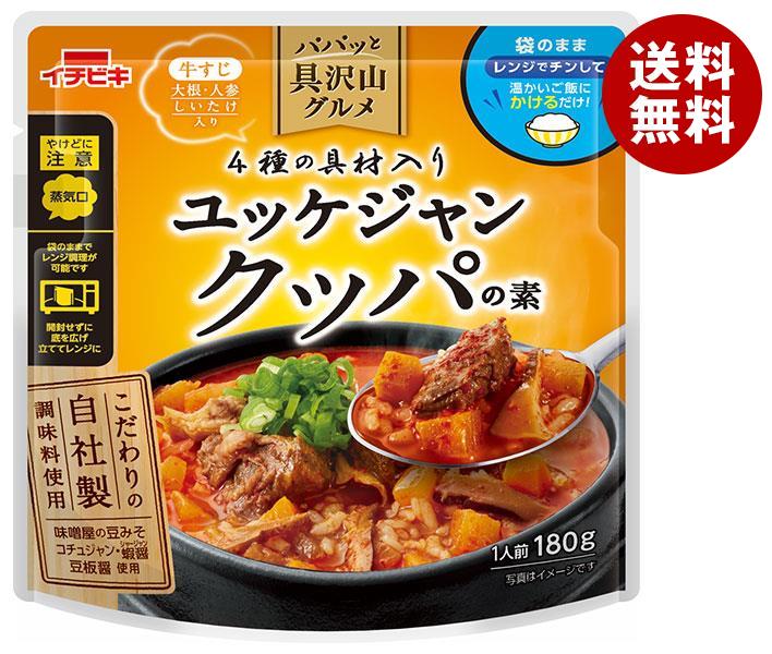 イチビキ パパっと具沢山グルメユッケジャンクッパの素 180g×10袋入｜ 送料無料 調味料 料理の素