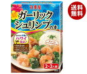 JANコード:4902820204483 原材料 野菜(玉ねぎ(国産)、にんにく)、にんにくペースト、マッシュルーム、大豆油、還元水あめ、香味油、食塩、りんご酢、オキアミエキス、胡椒、果糖ぶどう糖液糖、デキストリン/増粘剤(加工でん粉、キサンタン)、調味料(アミノ酸等)、(一部に大豆・りんごを含む) 栄養成分 (製品1人前あたり)エネルギー52kcal、たんぱく質1.0g、脂質3.6g、炭水化物4.1g、食塩相当量1.3g 内容 カテゴリ:調味料、料理の素サイズ：165以下(g,ml) 賞味期間 (メーカー製造日より)12ヶ月 名称 そうざいのもと 保存方法 直射日光及び高温多湿を避けて保存してください。 備考 販売者:丸美屋食品工業株式会社東京都杉並区松庵1-15-18 ※当店で取り扱いの商品は様々な用途でご利用いただけます。 御歳暮 御中元 お正月 御年賀 母の日 父の日 残暑御見舞 暑中御見舞 寒中御見舞 陣中御見舞 敬老の日 快気祝い 志 進物 内祝 %D御祝 結婚式 引き出物 出産御祝 新築御祝 開店御祝 贈答品 贈物 粗品 新年会 忘年会 二次会 展示会 文化祭 夏祭り 祭り 婦人会 %Dこども会 イベント 記念品 景品 御礼 御見舞 御供え クリスマス バレンタインデー ホワイトデー お花見 ひな祭り こどもの日 %Dギフト プレゼント 新生活 運動会 スポーツ マラソン 受験 パーティー バースデー