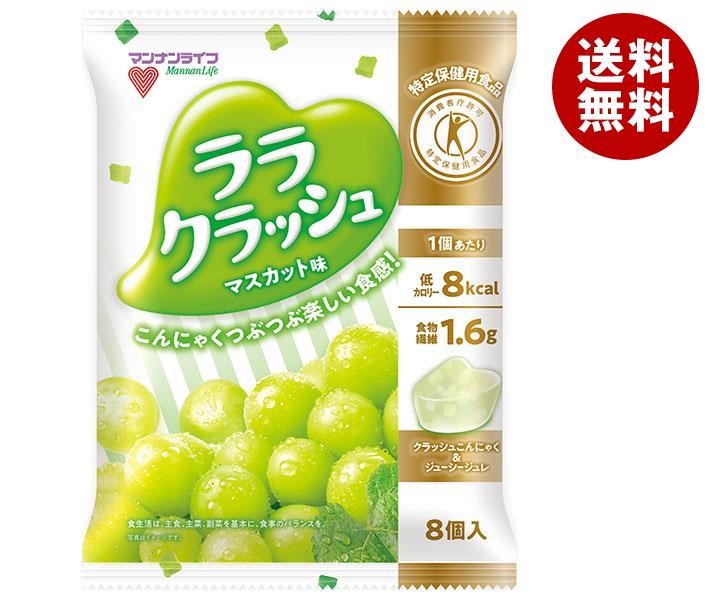 マンナンライフ 蒟蒻畑 ララクラッシュ マスカット味【特定保健用食品 特保】 24g×8個×12袋入×(2ケース)｜ 送料無料 こんにゃくゼリー 菓子 葡萄 おなかの調子