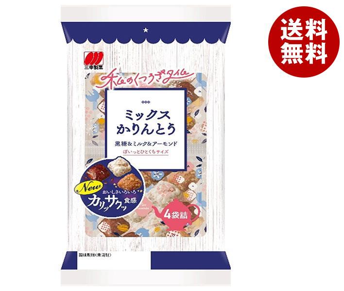 三幸製菓 ミックスかりんとう 114g×12袋入｜ 送料無料 お菓子 黒糖 アーモンド 和菓子