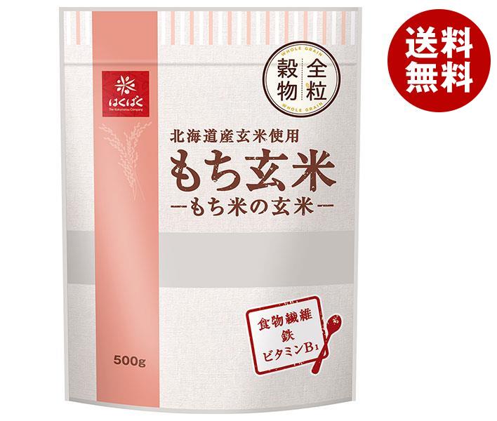 はくばく もち玄米 500g×6袋入｜ 送料無料 一般食品 もち麦 オーツ麦 袋