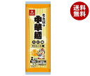 はくばく むぎ屋の 中華麺 平麺 180g×20個入×(2ケース)| 送料無料 袋麺 乾麺 麺 中華 中華麺 平麺
