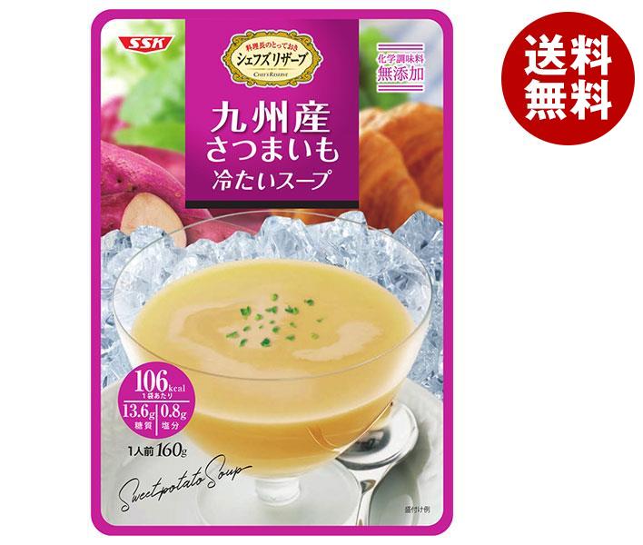 SSK シェフズリザーブ 九州産さつまいも 冷たいスープ 160g×40袋入｜ 送料無料 冷製 スープ レトルト サツマイモのサムネイル