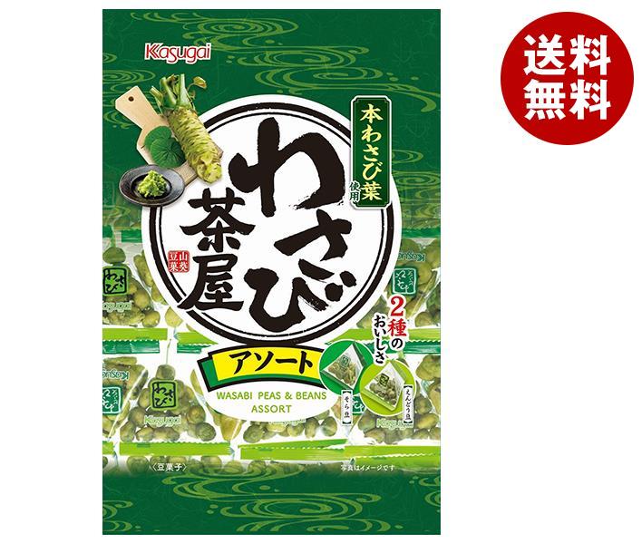 【送料無料・メーカー/問屋直送品・代引不可】春日井製菓 わさび茶屋アソート 125g×12袋入｜ お菓子 豆菓子 おつまみ 袋 ワサビ