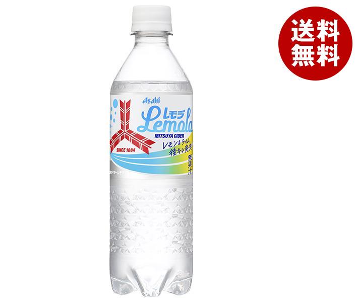 アサヒ飲料 三ツ矢サイダー レモラ 500mlペットボトル×24本入｜ 送料無料 炭酸飲料 レモン 檸檬 れもん ライム フルーツ 果物 PETのサムネイル