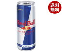 レッドブル・ジャパン レッドブル・エナジードリンク 250ml缶×24本入| 送料無料 炭酸飲料 RedBull アルギニン ビタミン カフェイン
