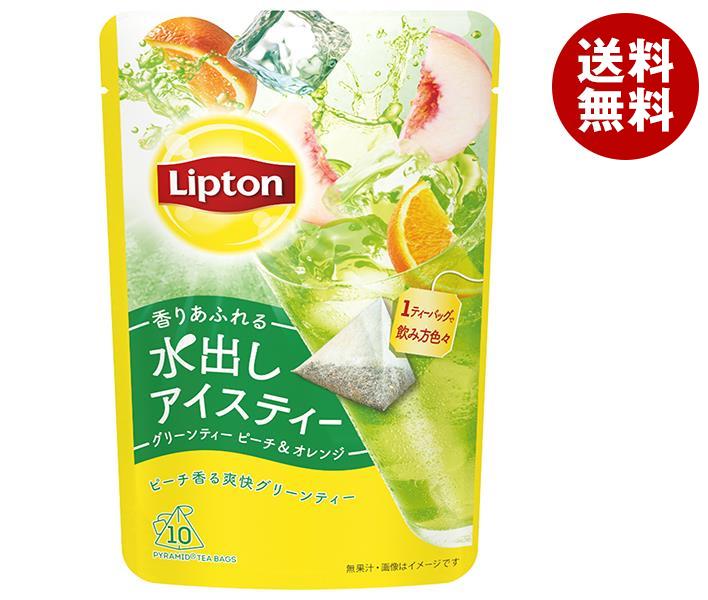 リプトン 水出しアイスティー グリーンティー ピーチ＆オレンジ ティーバッグ 10P×6袋入｜ 送料無料 嗜好品 緑茶 ティーバッグ 水出し紅茶のサムネイル