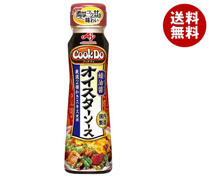 味の素 CookDo(クックドゥ) オイスターソース 200g×10本入｜ 送料無料 中華調味料 オイスターソース