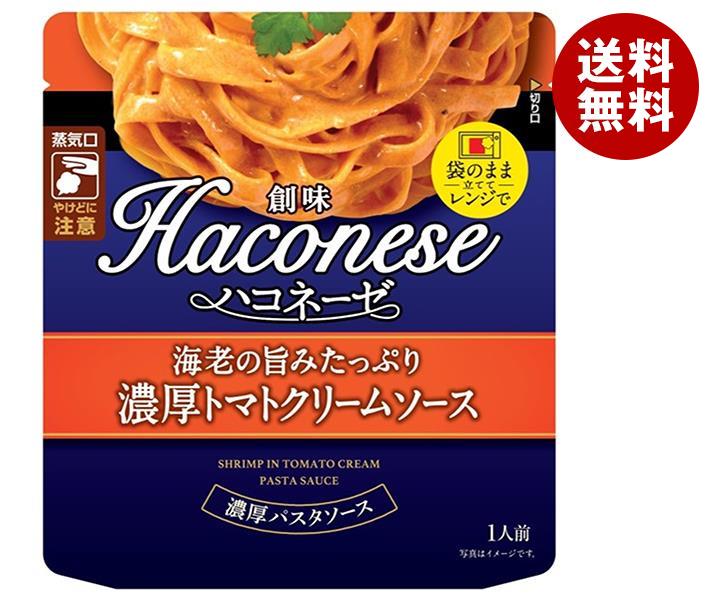 創味食品 ハコネーゼ　海老の旨味たっぷり濃厚トマトクリームソース 120gパウチ×12袋入×(2ケース)｜ 送料無料 一般食品 調味料 パスタソースのサムネイル
