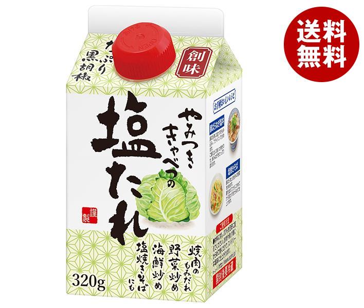 [ポイント5倍！10/9(水)1時59分まで全品対象エントリー&購入]キッコーマン てりやきのたれ 210g×12本入｜ 送料無料 照り焼き タレ