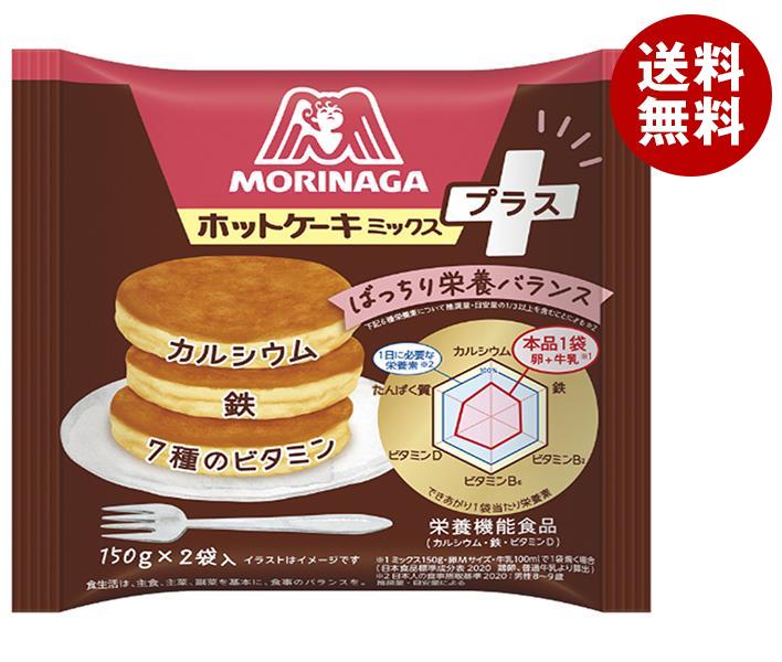 森永製菓 ホットケーキミックス プラス 300g(150g×2袋)×16袋入｜ 送料無料 粉類 菓子材料 カルシウム ..