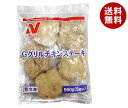 【冷凍商品】ニチレイ Gグリルチキンステーキ 950g(5枚)×4袋入｜ 送料無料 冷凍食品 送料無料 おかず ステーキ 鶏肉