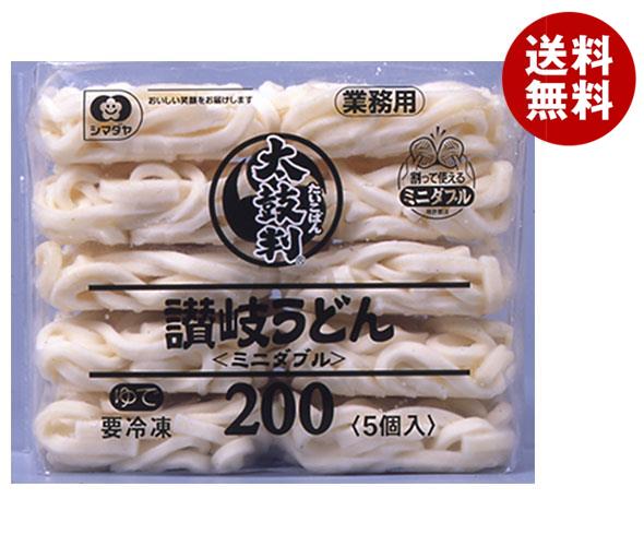 【冷凍商品】シマダヤ 太鼓判 讃岐うどん ミニダブル (200g×5)×8袋入｜ 送料無料 冷凍食品 送料無料 さぬきうどん 饂飩のサムネイル