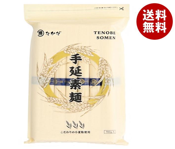 マル勝高田 手延素麺 700g×12個入｜ 送料無料 そうめん 手延べ 手延べそうめん 素麺 乾麺