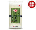 マル勝高田 三輪素麺 大判 500g×20個入| 送料無料 そうめん 手延べ 手延べそうめん 素麺 乾麺