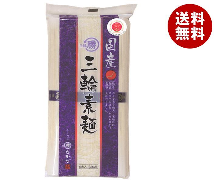 マル勝高田 国産 三輪素麺 250g×20個入×(2ケース)｜ 送料無料 そうめん 手延べ 手延べそうめん 素麺 乾麺