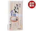 マル勝高田 風趣ざるうどん 200g×20個入| 送料無料 うどん 手延べ 饂飩 乾麺