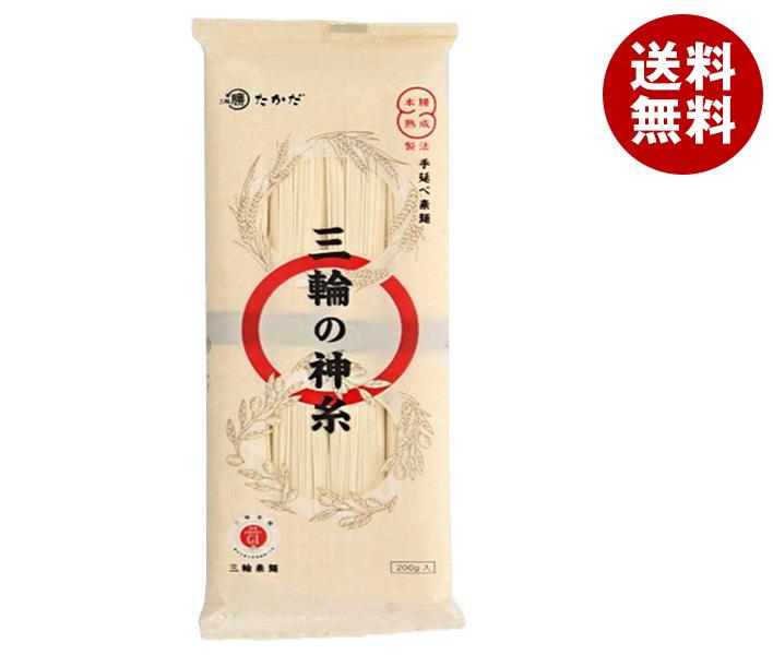 マル勝高田 三輪の神糸 200g×20個入×(2ケース)｜ 送料無料 そうめん 手延べ 手延べそうめん 素麺 乾麺