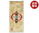 マル勝高田 三輪の神糸 400g×20個入| 送料無料 そうめん 手延べ 手延べそうめん 素麺 乾麺