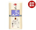 マル勝高田 きさらぎの糸 200g×20個入| 送料無料 そうめん 手延べ 手延べそうめん 素麺 乾麺