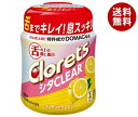 モンデリーズ・ジャパン クロレッツ シタクリア クリアシトラスミント ボトルR(粒ガム) 121g×6個入| 送料無料 お菓子 ガム キシリトール