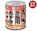 井村屋 赤飯用あずき水煮 225g缶×24個入| 送料無料 赤飯 小豆 ごはん 赤飯用 缶