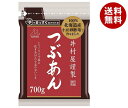 井村屋 井村屋謹製つぶあん 700g×10袋入×(2ケース)｜ 送料無料 つぶあん 北海道産原料