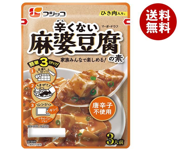 フジッコ 辛くない 麻婆豆腐の素 195g×10袋入×(2ケース)｜ 送料無料 一般食品 調味料 中華 マーボー豆腐のサムネイル