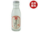 友桝飲料 湯あがり堂サイダー 95ml瓶×48本入×(2ケース)| 送料無料 サイダー ソーダ 炭酸 スパークリング ダイダイ 果汁