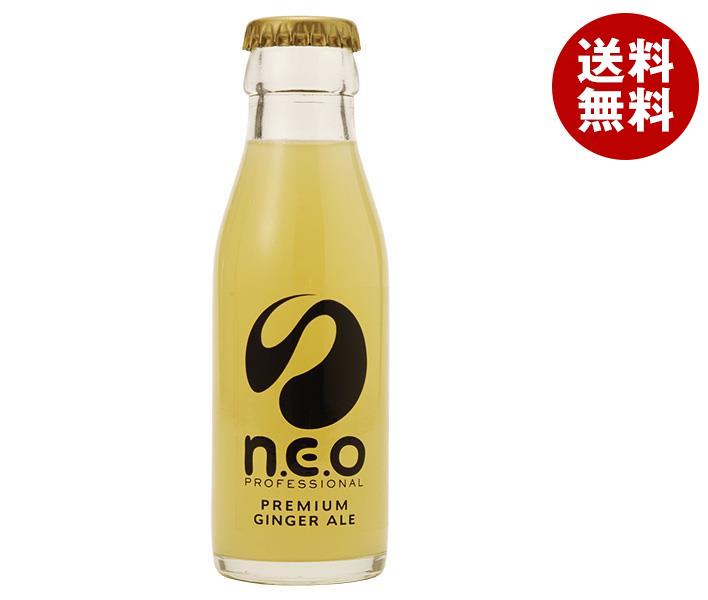 友桝飲料 n.e.o(ネオ)プレミアムジンジャーエール 95ml瓶×24本入｜ 送料無料 炭酸 ジンジャーエール 瓶 炭酸飲料 割…