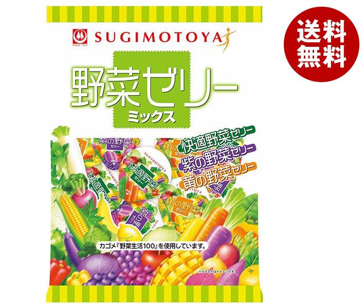 杉本屋製菓 野菜ゼリーミックス 440g(22gx20個)×8袋入×(2ケース)｜ 送料無料 ゼリー 野菜生活100 野菜 野菜ゼリー 菓子