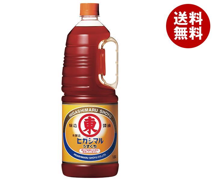 ヒガシマル醤油 うすくちしょうゆ ハンディ 1.8L×6本入×(2ケース)｜ 送料無料 一般食品 調味料 醤油 薄口 淡口 業務用