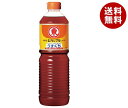 ヒガシマル醤油 うすくちしょうゆ 1Lペットボトル×15本入| 送料無料 一般食品 調味料 醤油 薄口 淡口