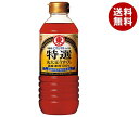 ヒガシマル醤油 特選丸大豆うすくちしょうゆ 500mlペットボトル×12本入| 送料無料 一般食品 調味料 醤油 薄口 淡口