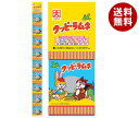 カクダイ製菓 9連 クッピーラムネ (4g×9袋)×20本入｜ 送料無料 ラムネ ラムネ菓子 クッピーラムネ お菓子