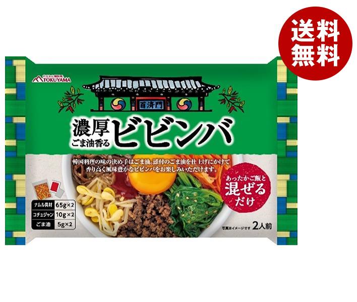 徳山物産 濃厚ごま油香るビビンバ 160g×10袋入｜ 送料無料 一般食品 韓国 惣菜