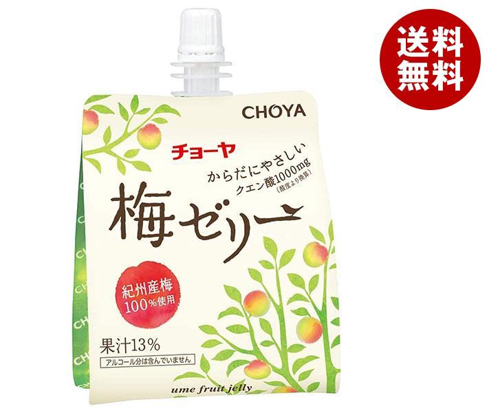 チョーヤ 梅ゼリー 180gパウチ×30本入｜ 送料無料 ゼリー飲料 梅 ジュース 国産 果汁 クエン酸