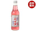 コダマ飲料 コダマバイスサワー 340ml瓶×15本入｜ 送料無料 炭酸飲料 割り材 瓶 果汁 ワンウェイ瓶 しそうめエキス入